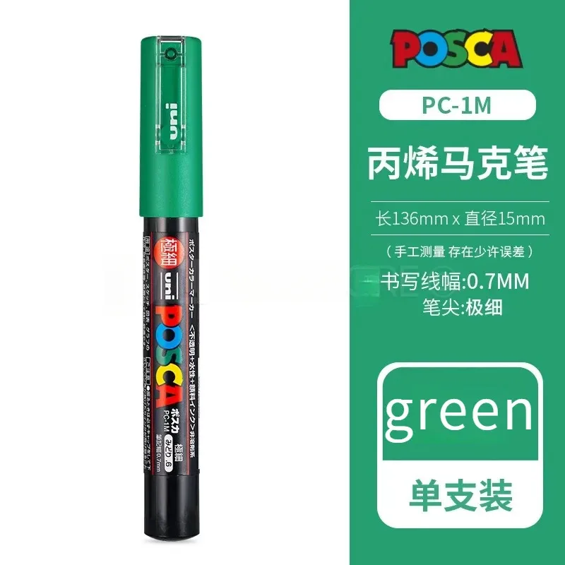 PC-1M Green