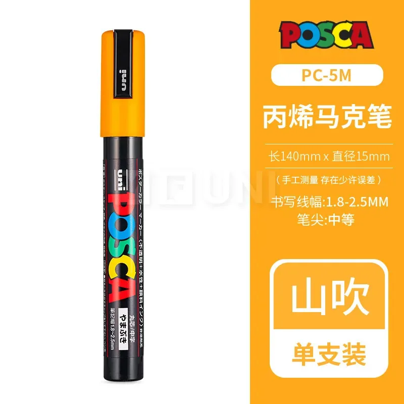 PC-5M Mountain blowi