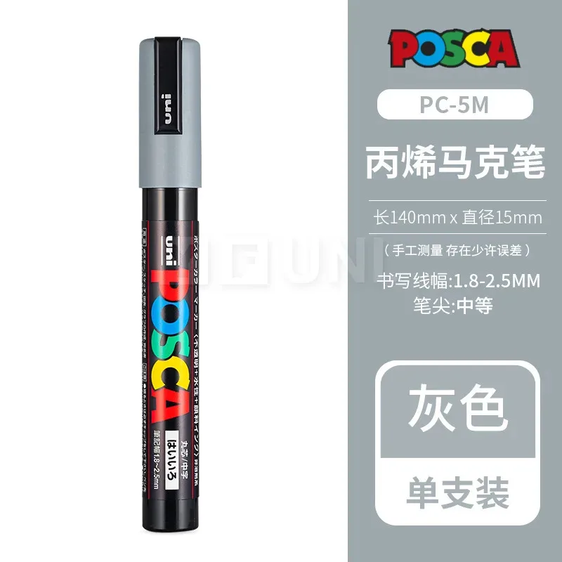 PC-5M Gray