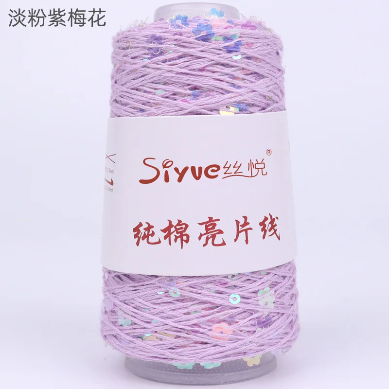 Lavender (Style 59)