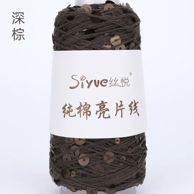 Dark Brown (Style 84)
