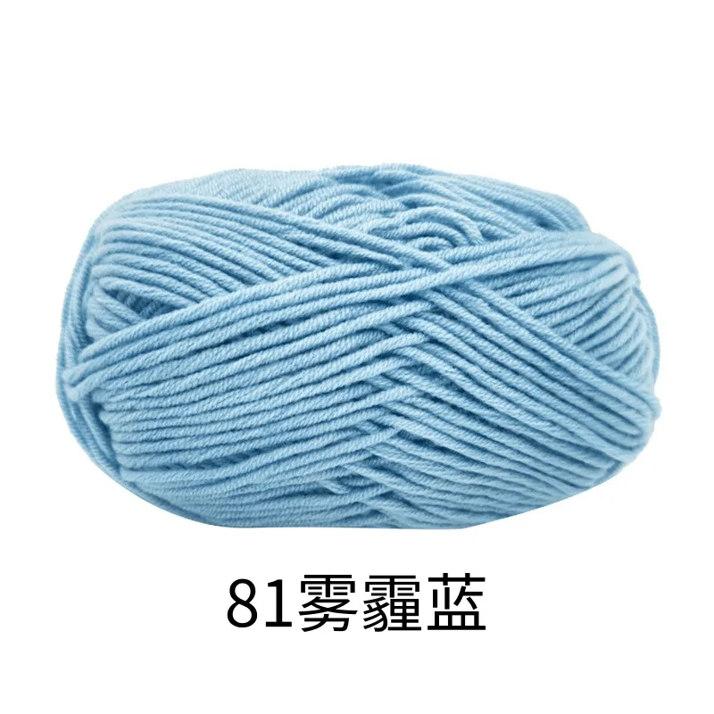 Powder Blue (Style 81)