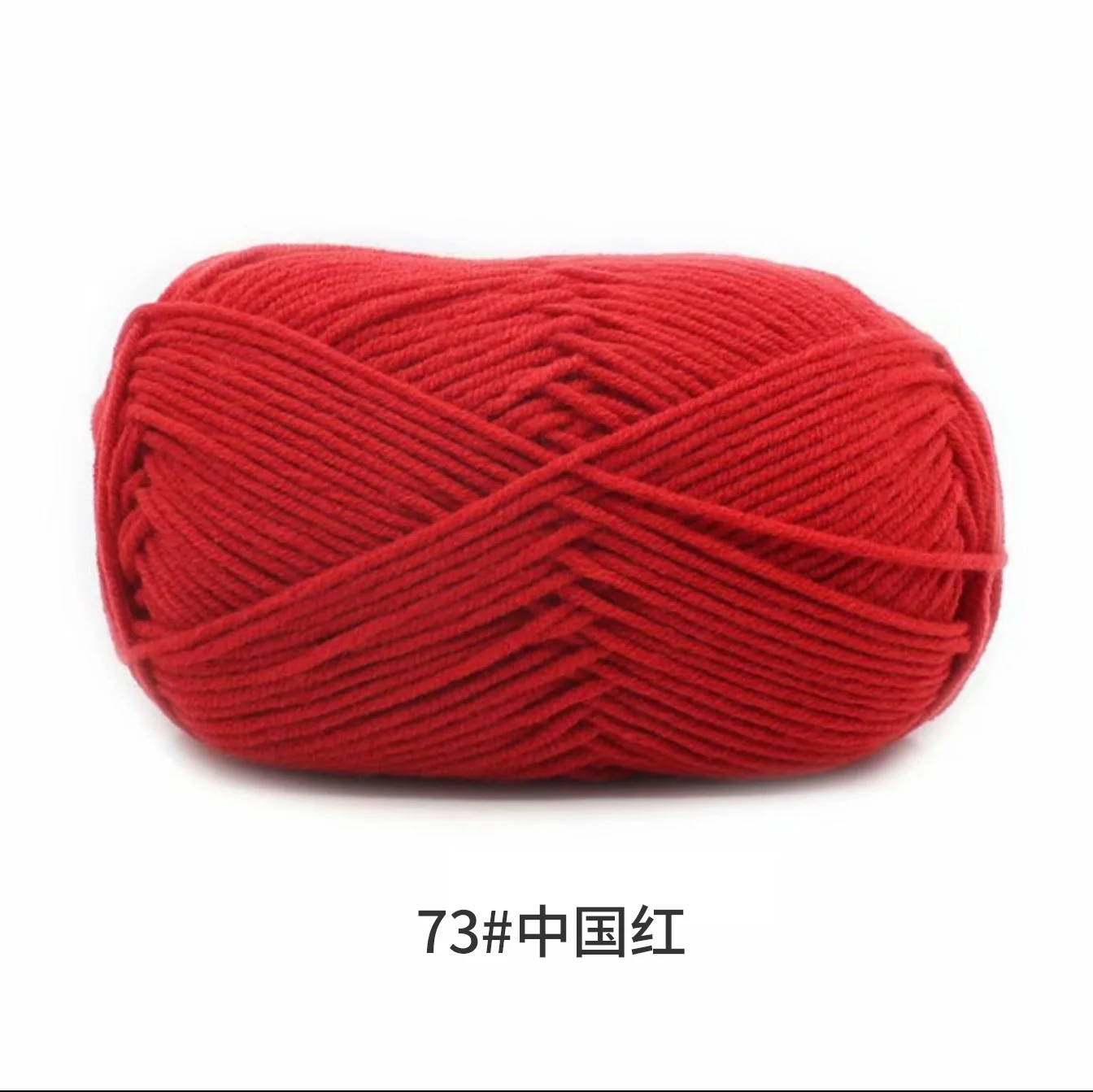 Red (Style 73)