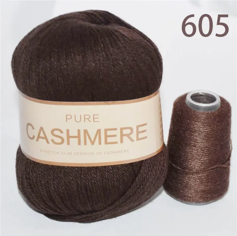 Dark Brown (Style 605)