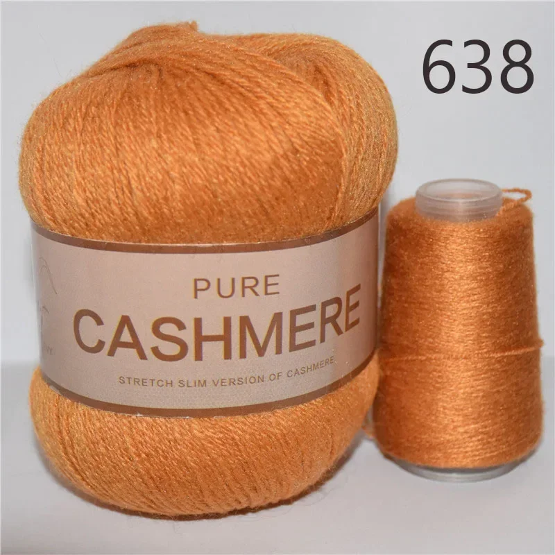 Orange (Style 638)