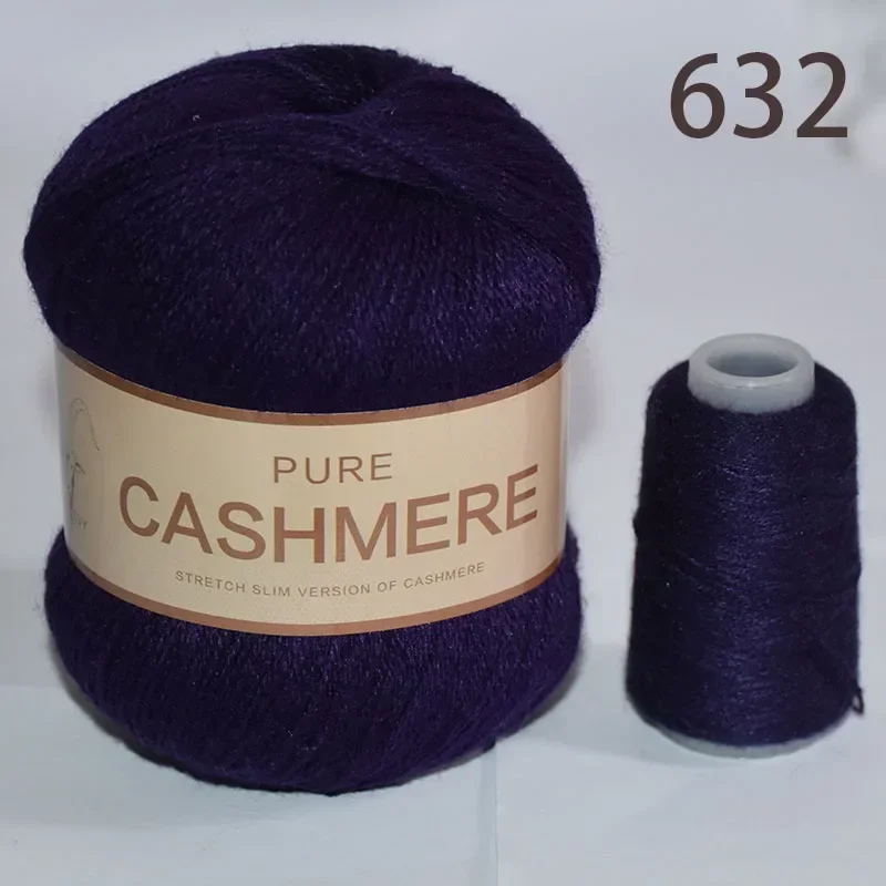 Purple (Style 632)