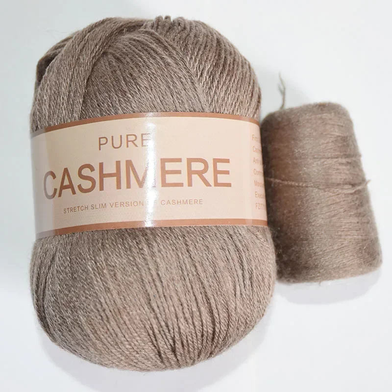 Taupe (Style 623)