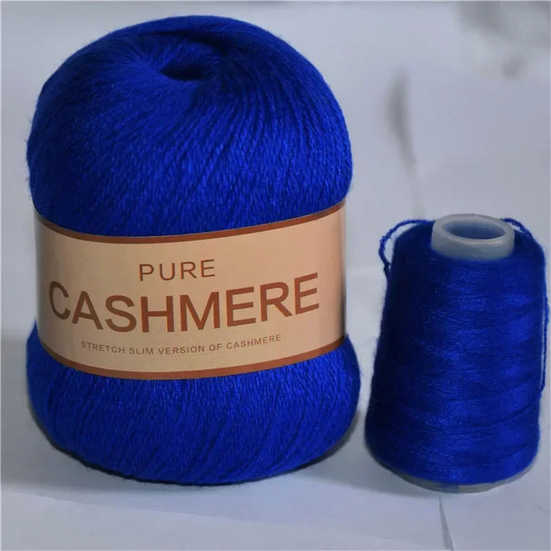 Royal Blue (Style 625)