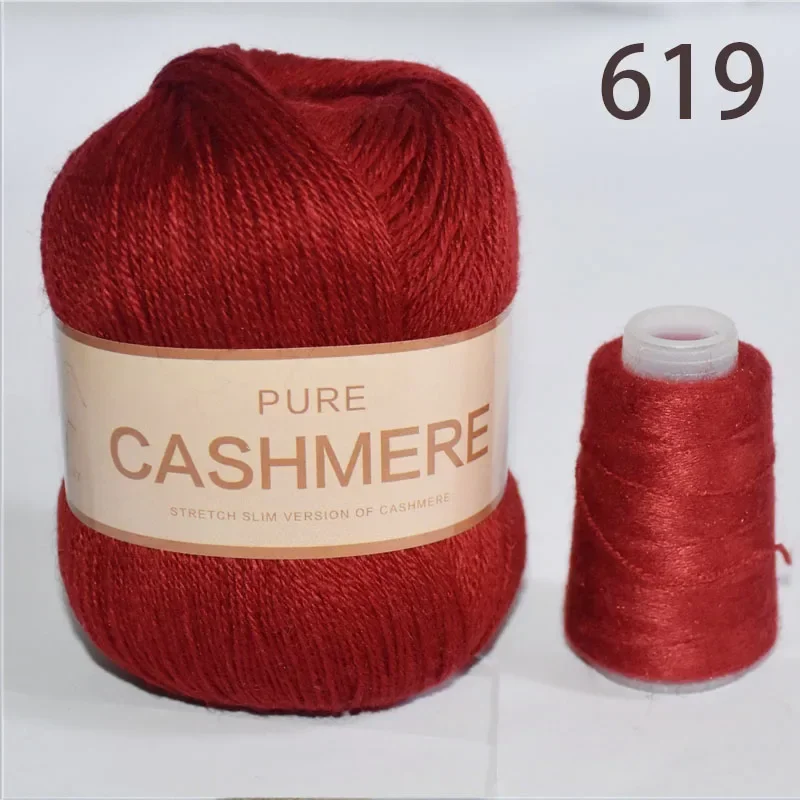 Red (Style 619)