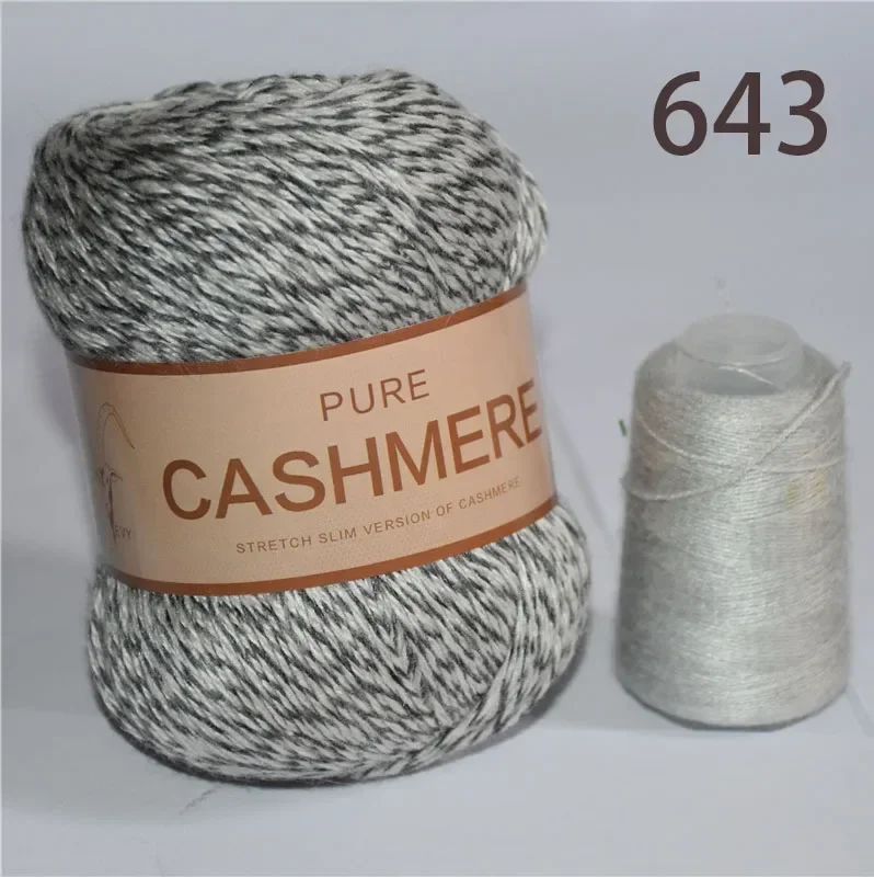 Gray (Style 643)