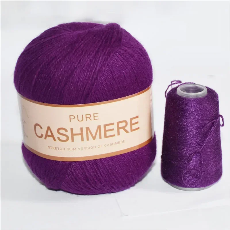 Purple (Style 635)