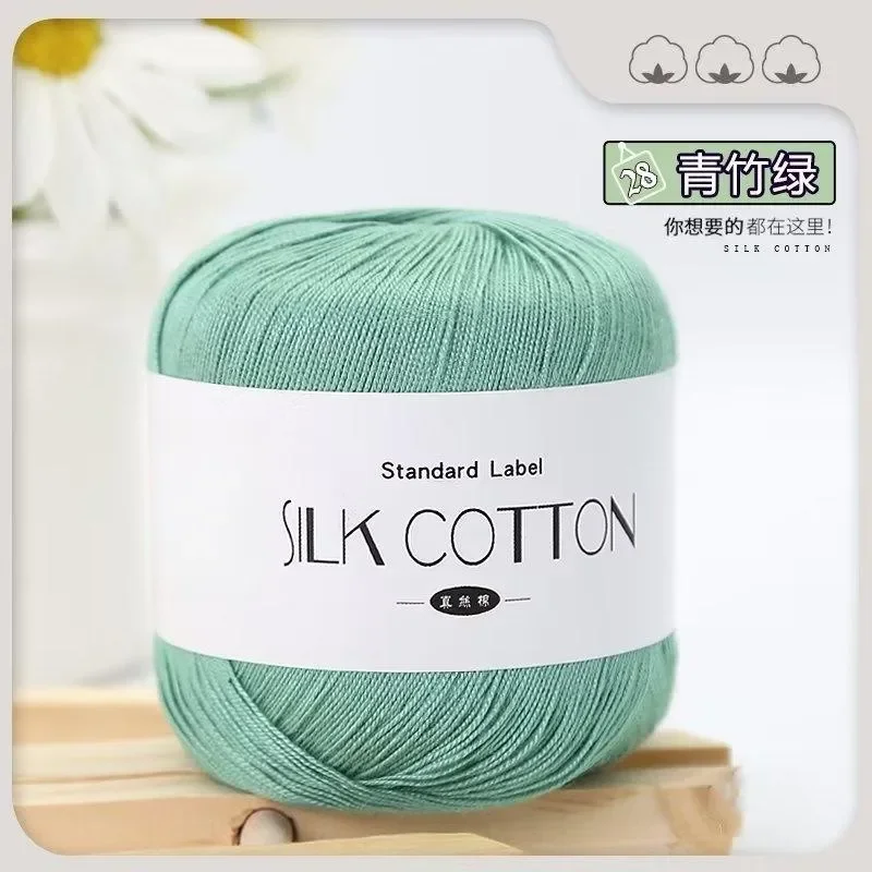 Mint Green (Style 28)