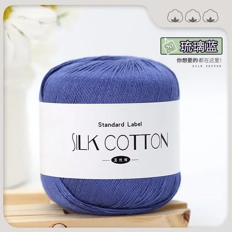 Blue (Style 29)