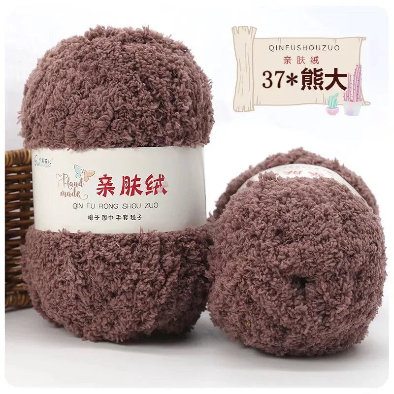 Brown (Style 37)