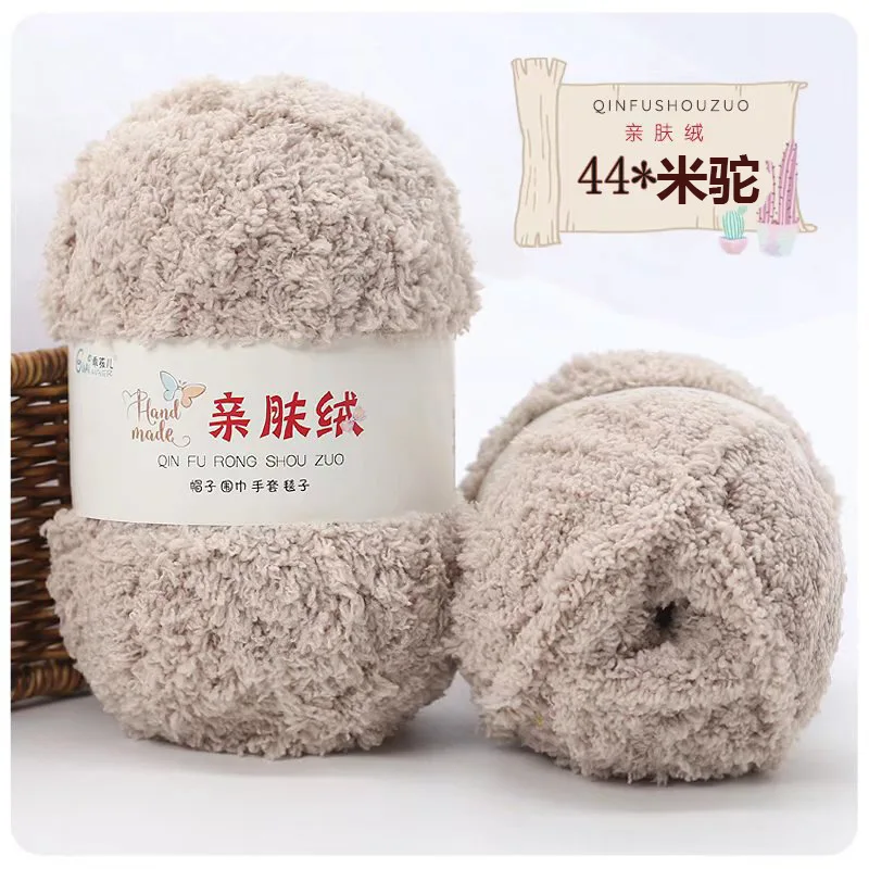 Beige (Style 44)
