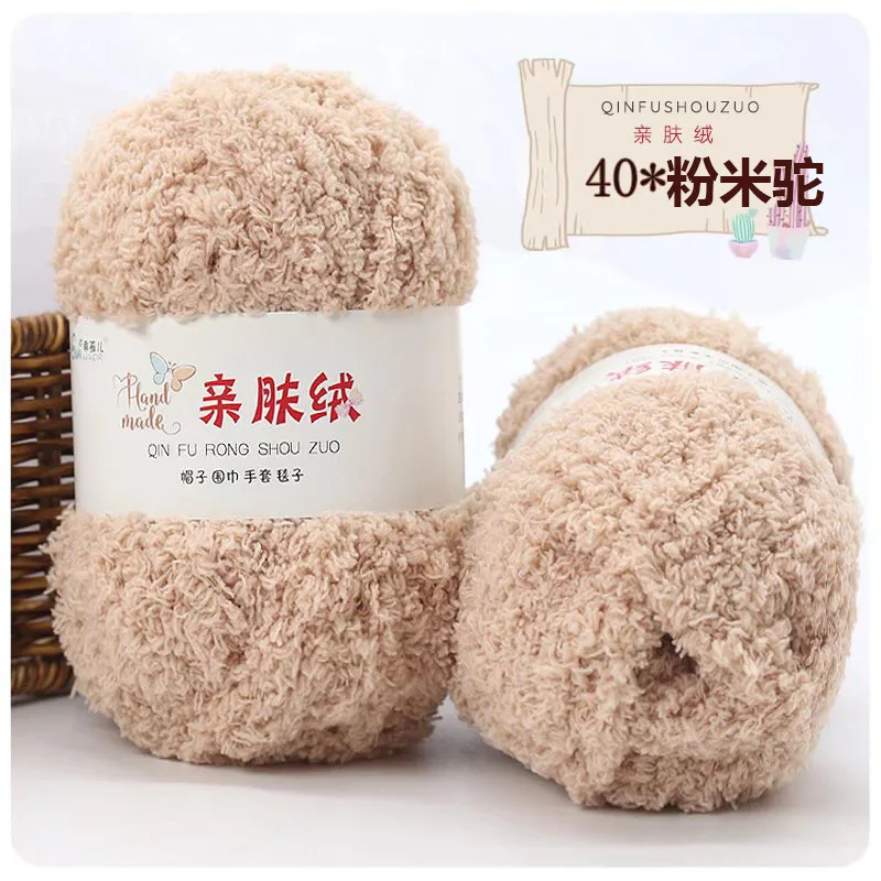 Beige (Style 40)
