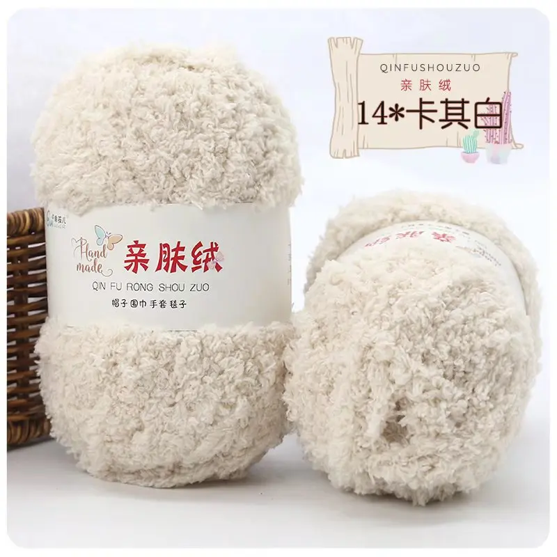 Ivory (Style 14)
