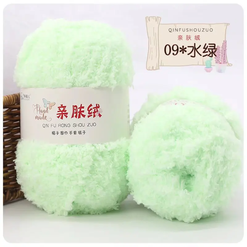Mint Green (Style 9)