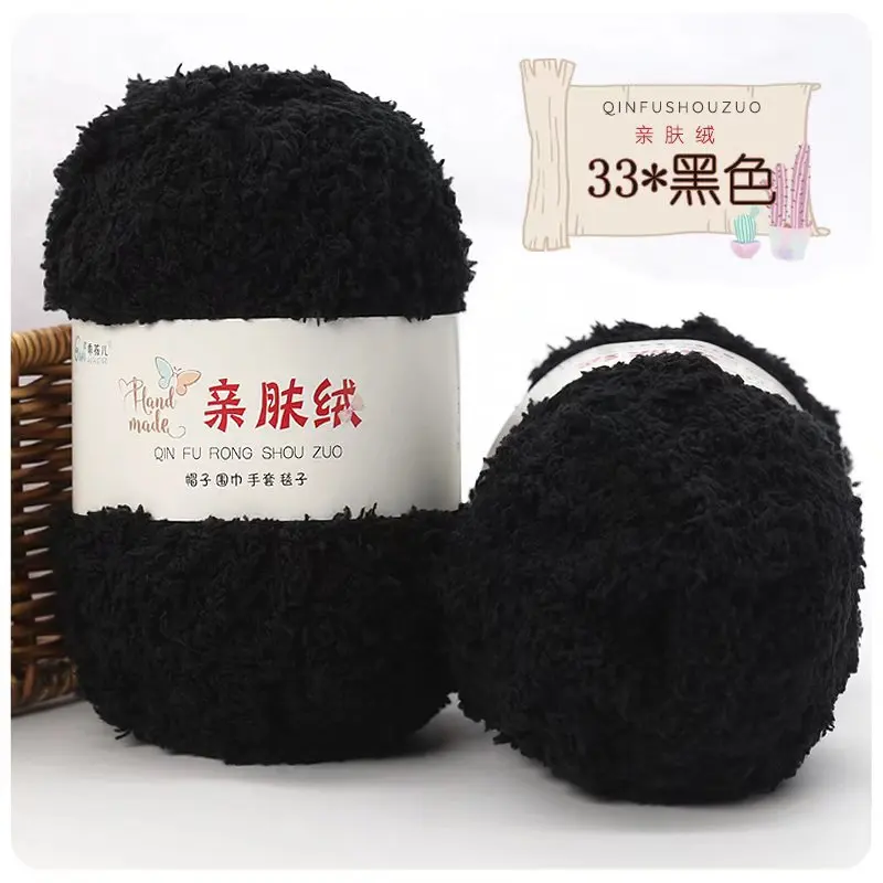 Black (Style 33)