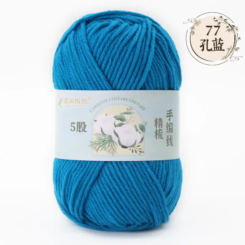 Blue (Style 77)