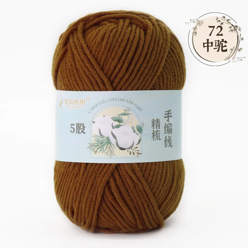 Brown (Style 72)