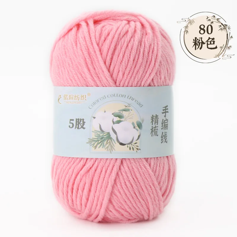 Pink (Style 80)