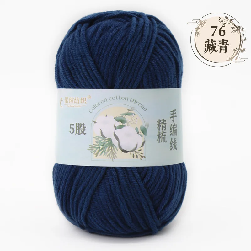 Navy Blue (Style 76)