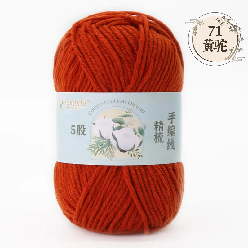 Orange (Style 71)