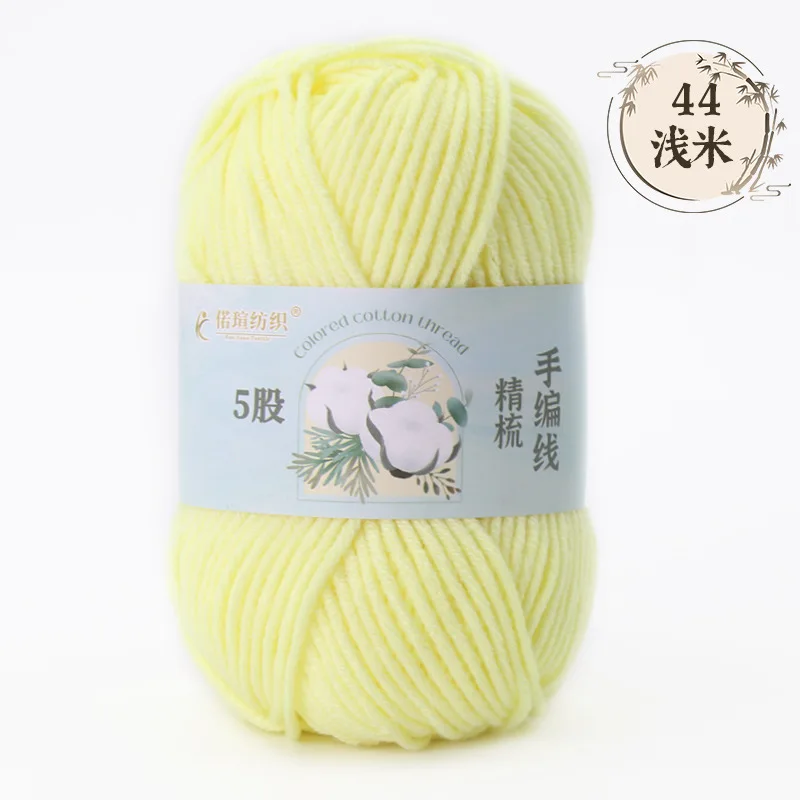 Yellow (Style 44)