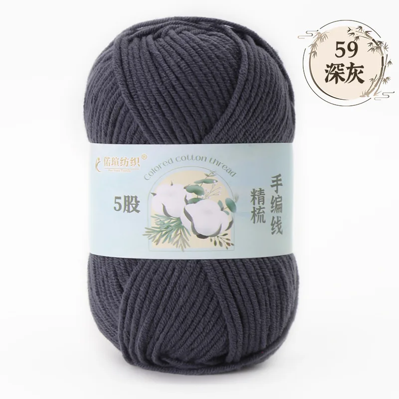 Dark Gray (Style 59)