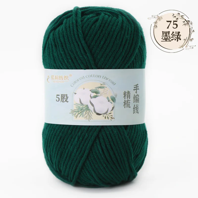 Forest Green (Style 75)