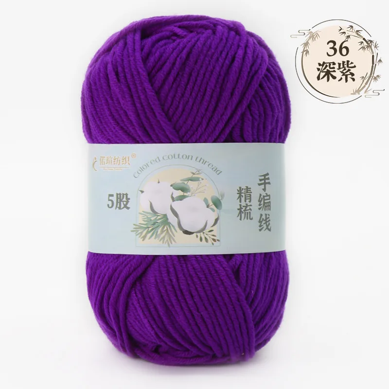Deep Purple (Style 36)