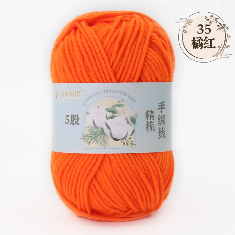 Orange (Style 35)