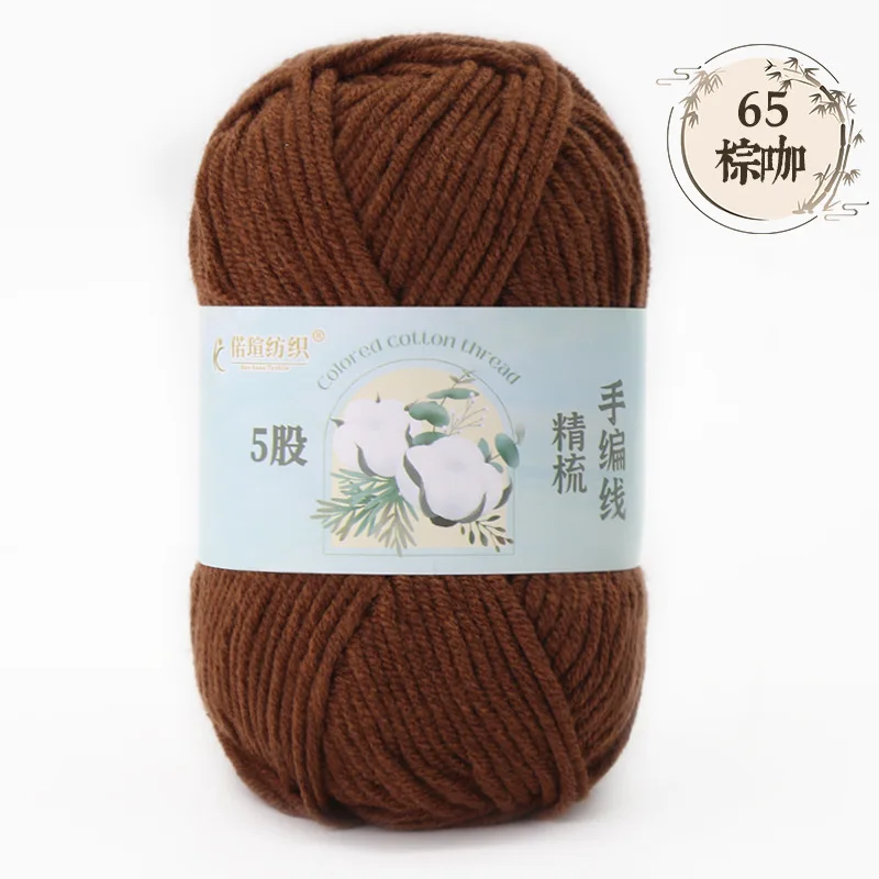 Brown (Style 65)