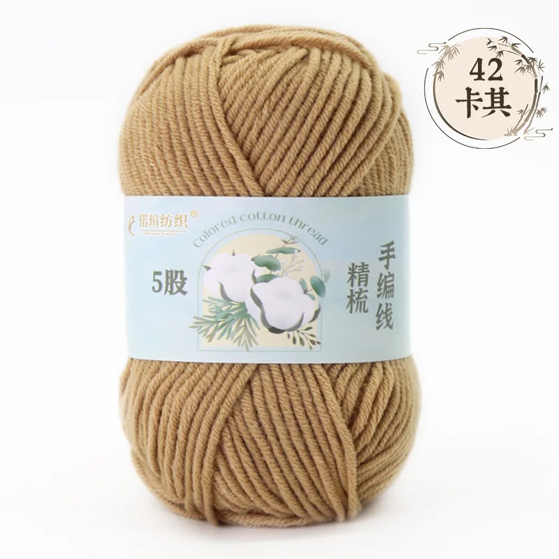 Beige (Style 42)