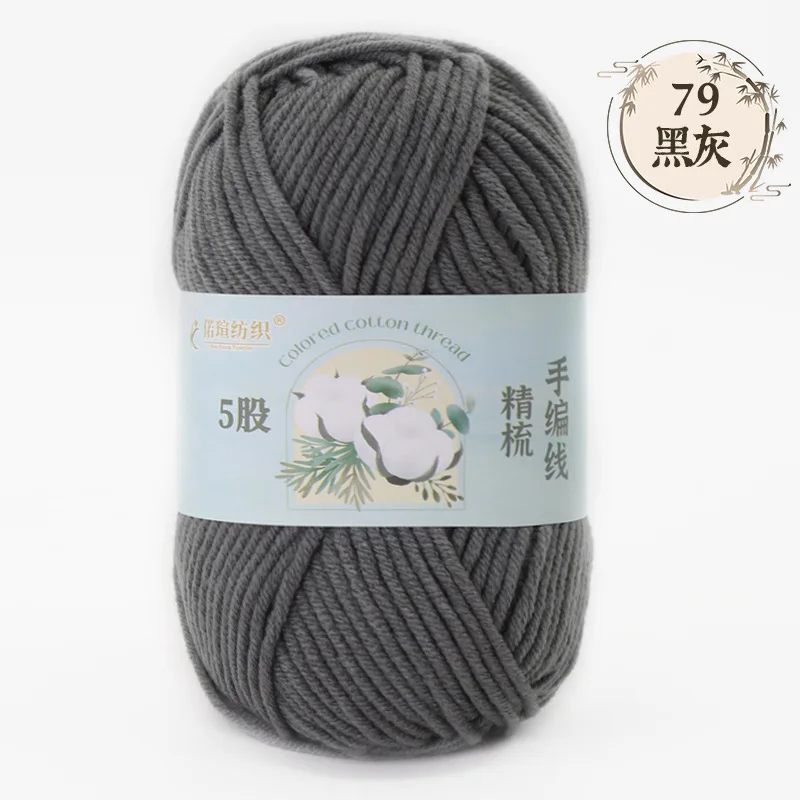 Dark Gray (Style 79)