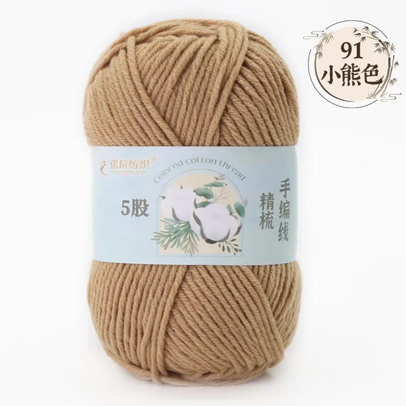 Beige (Style 91)