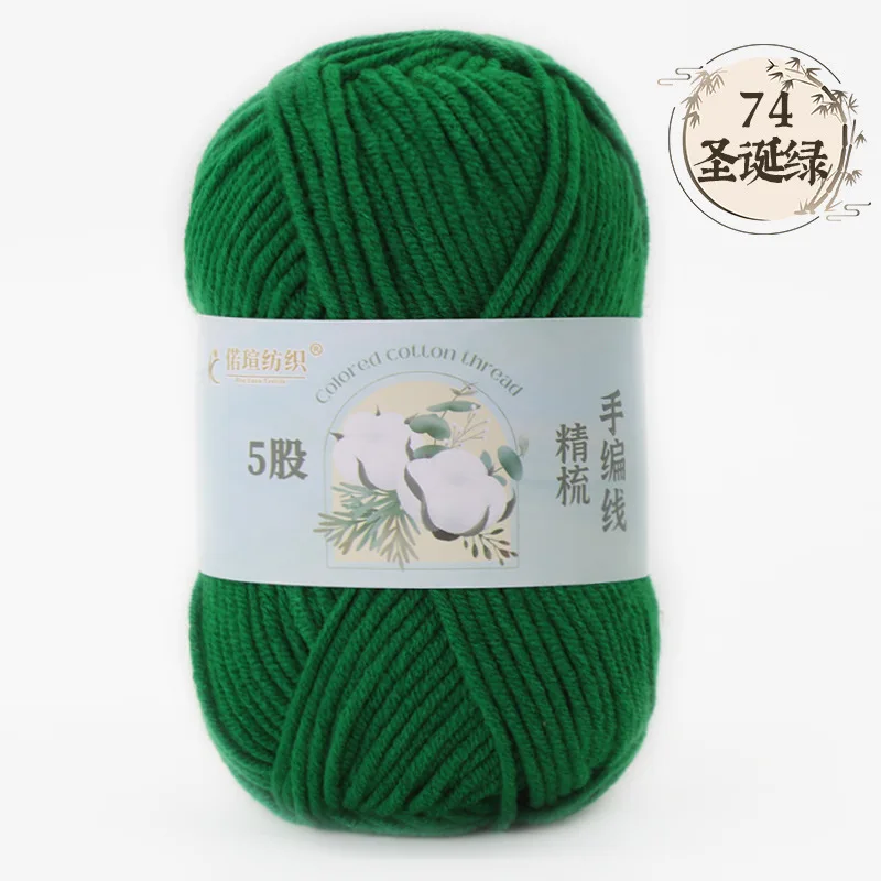 Forest Green (Style 74)