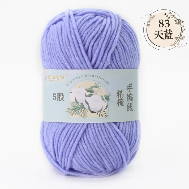 Lavender (Style 83)