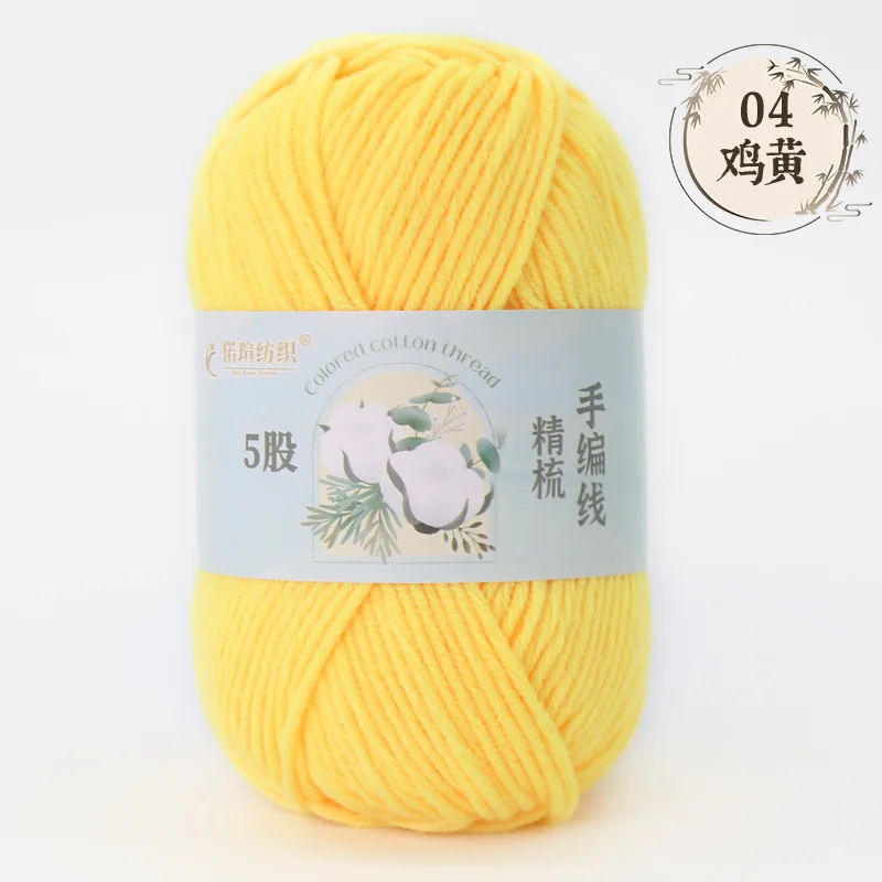 Yellow (Style 04)