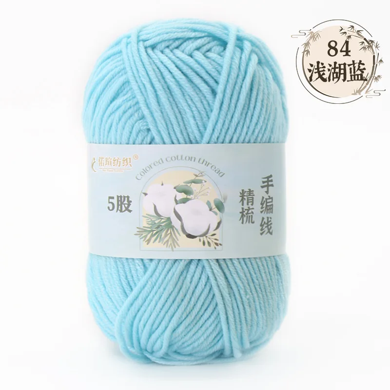 Light Blue (Style 84)