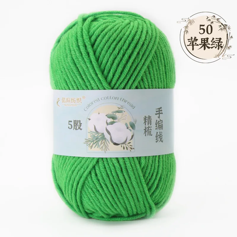 Lime Green (Style 50)