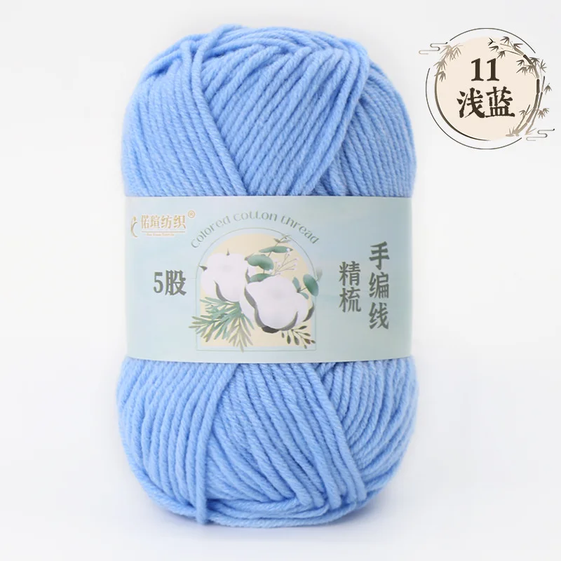 Light Blue (Style 11)