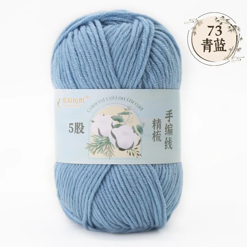 Powder Blue (Style 73)