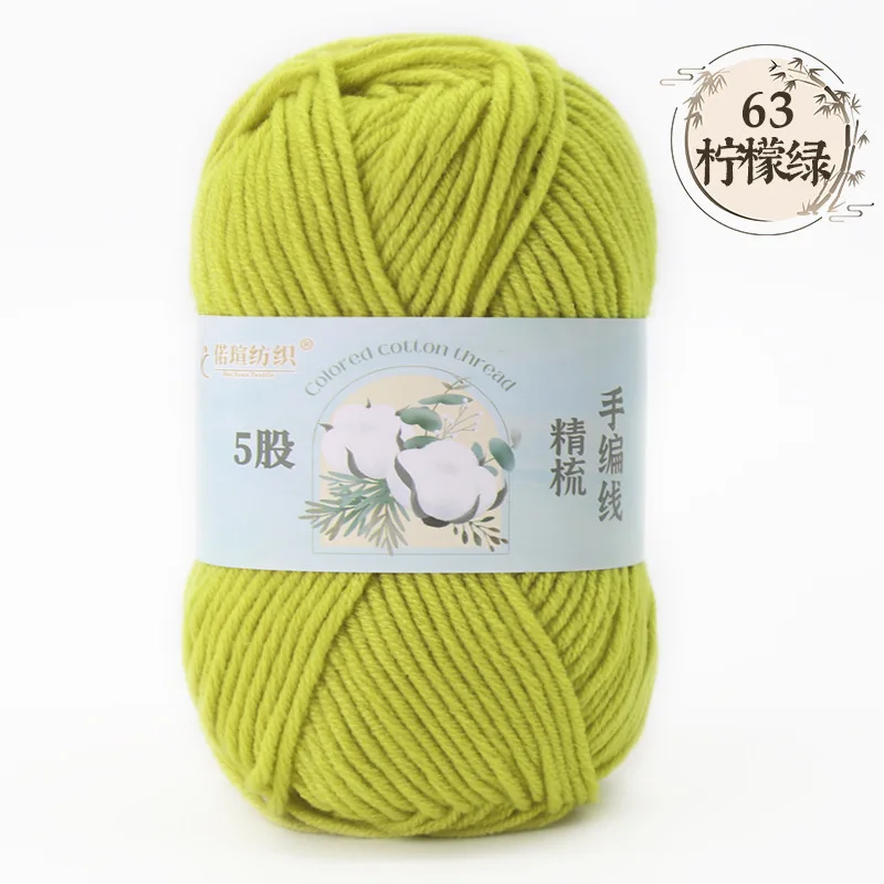 Lemon Green (Style 63)