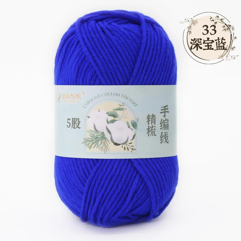 Royal Blue (Style 33)