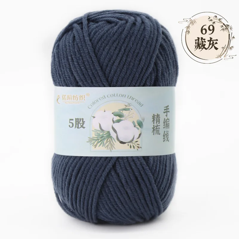 Navy Blue (Style 69)