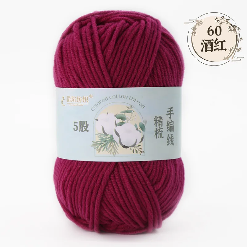 Wine Red (Style 60)