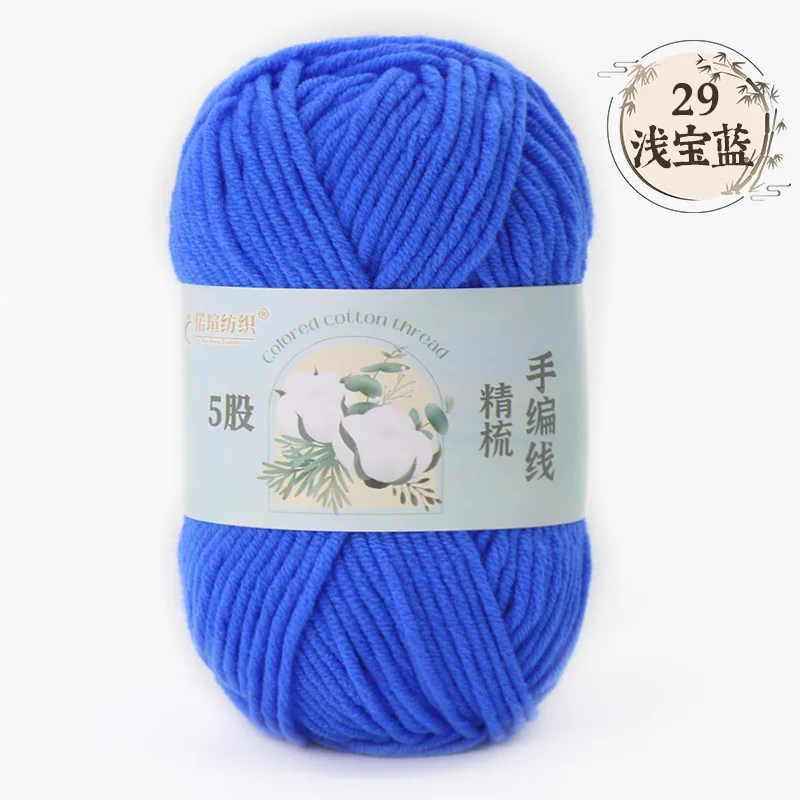 Royal Blue (Style 29)