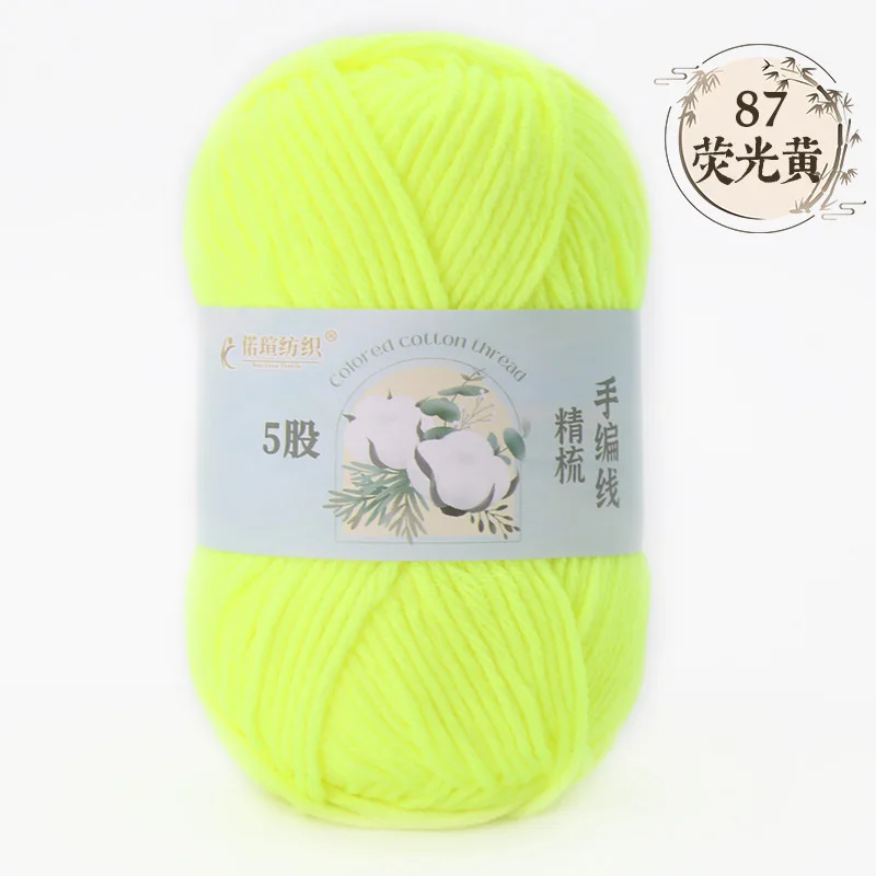 Neon Yellow (Style 87)